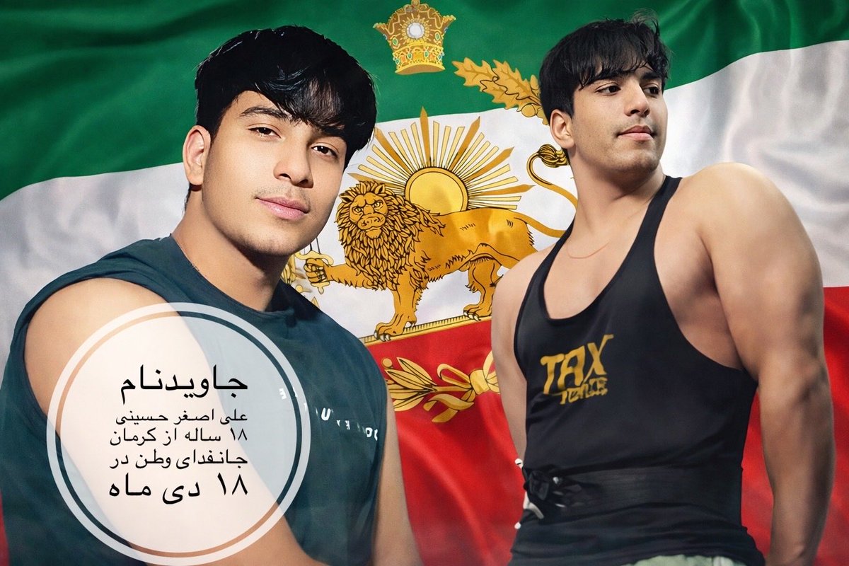 علی اصغر حسینی