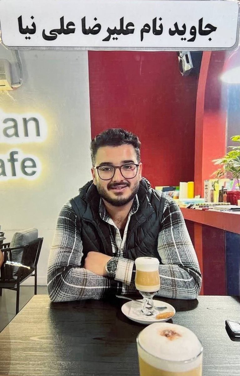علیرضا علی‌نیا