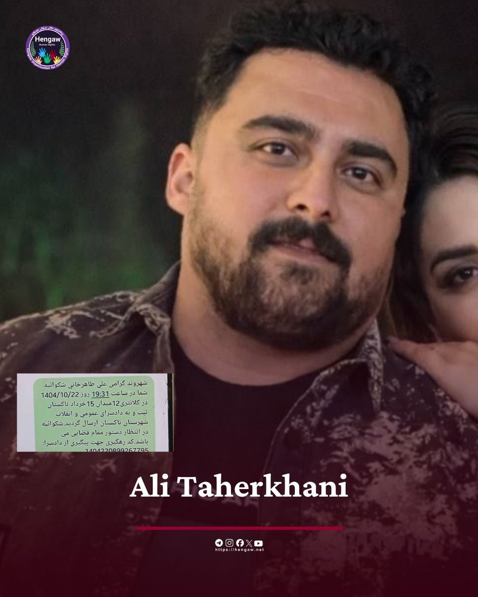علی طاهرخانی