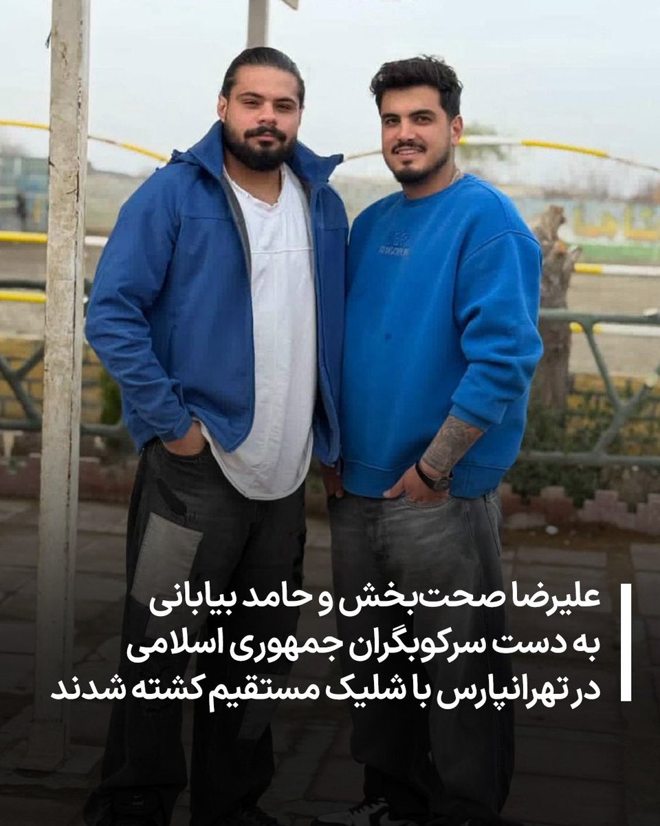 علیرضا صحت‌بخش پیله‌رودی