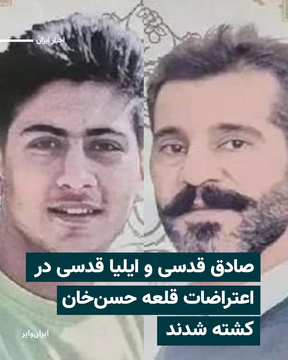 ایلیا قدسی