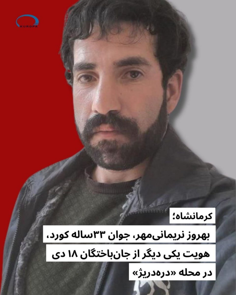 بهروز نریمانی‌مهر