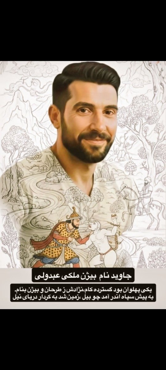 بیژن ملکی عبدولی