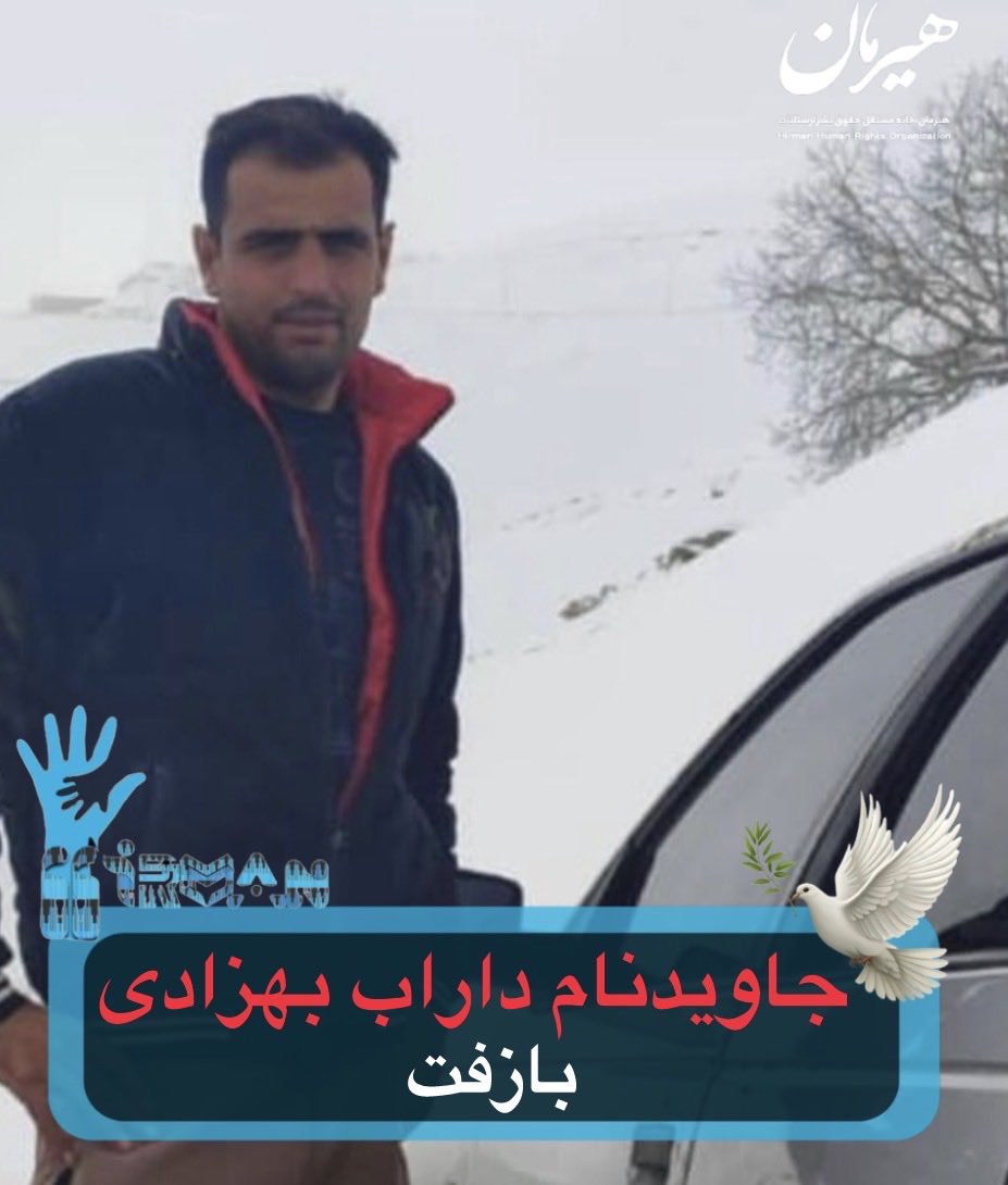 داراب بهزادی لر