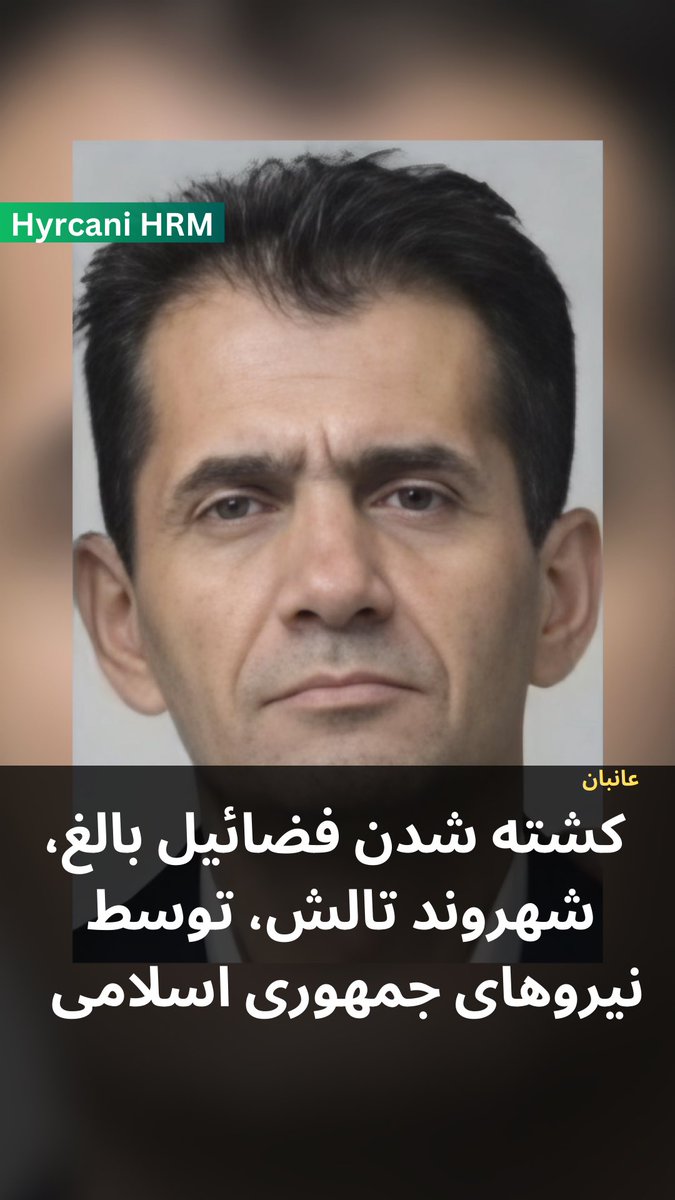 فضائیل بالغ