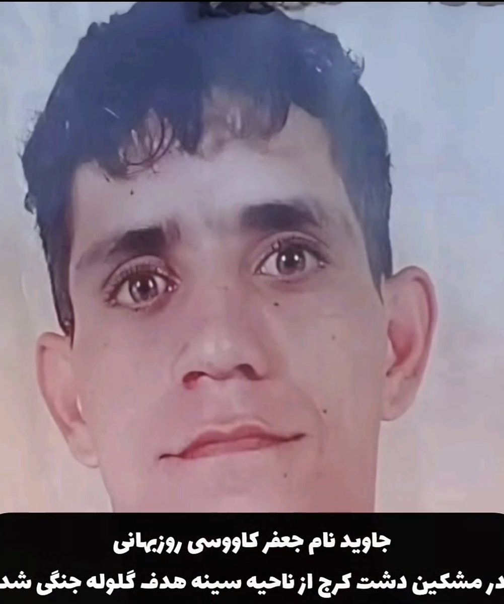 جعفر کاووسی روزبهانی