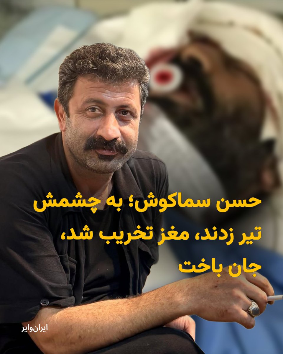 حسن سماکوش درونکلایی