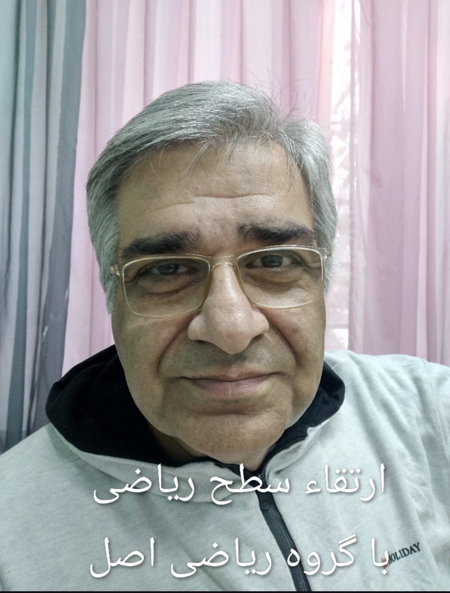 مهدی اقبالی املشی