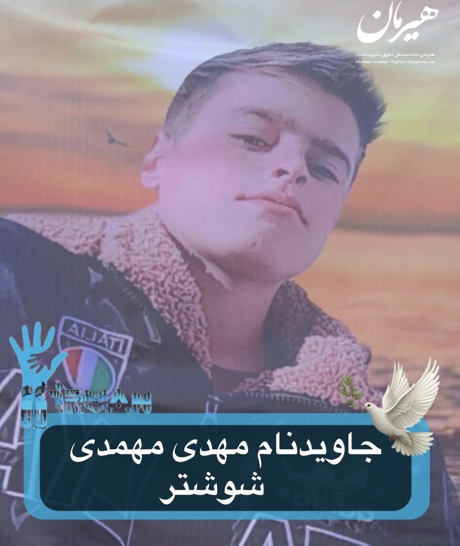 مهدی مهمدی کرتلایی