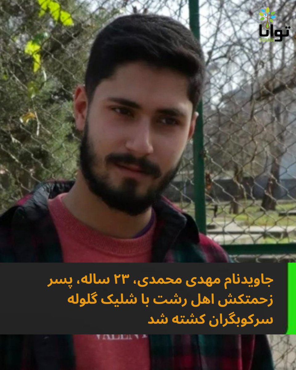 مهدی محمدی