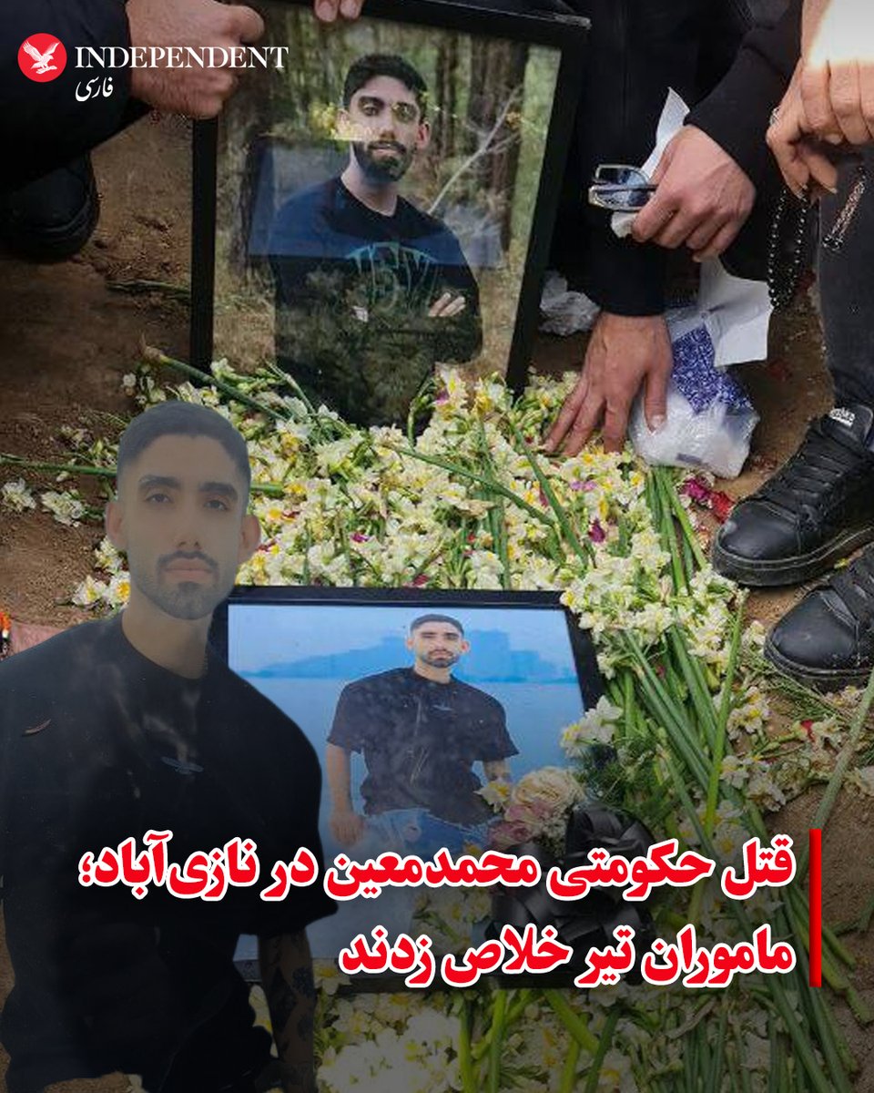محمدمعین محمدیوسفی