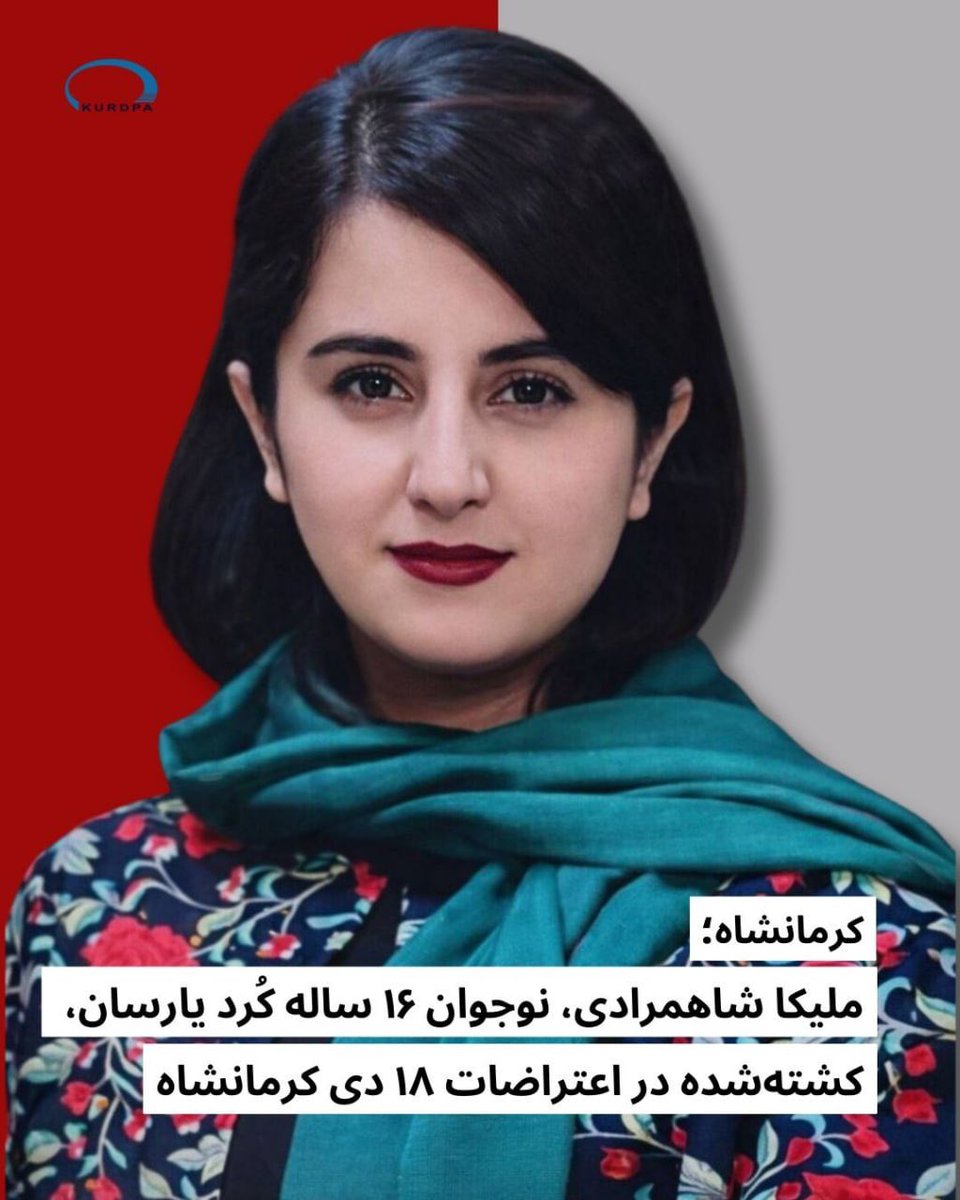 ملیکا شاهمرادی