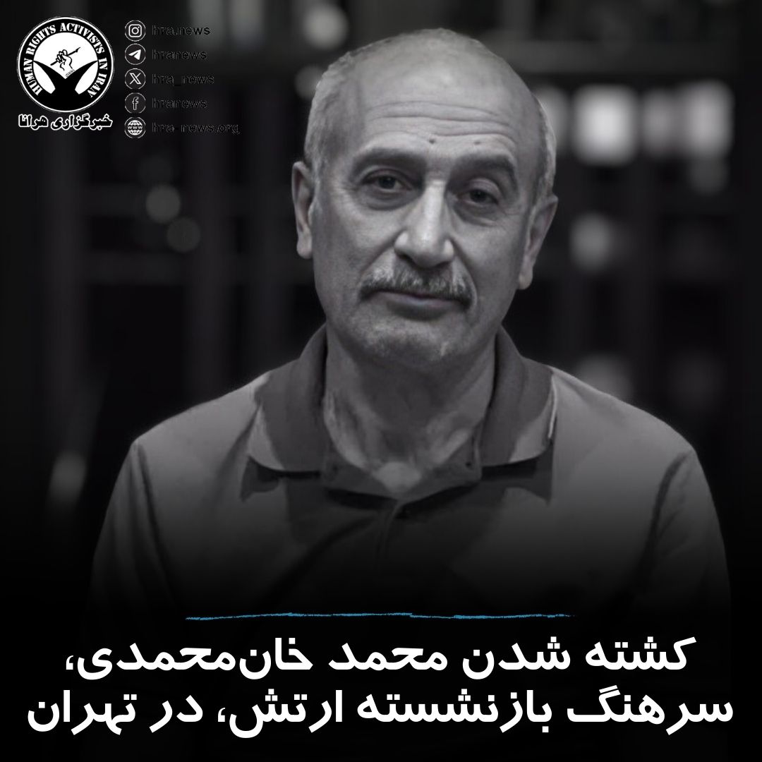 محمد خان‌محمدی