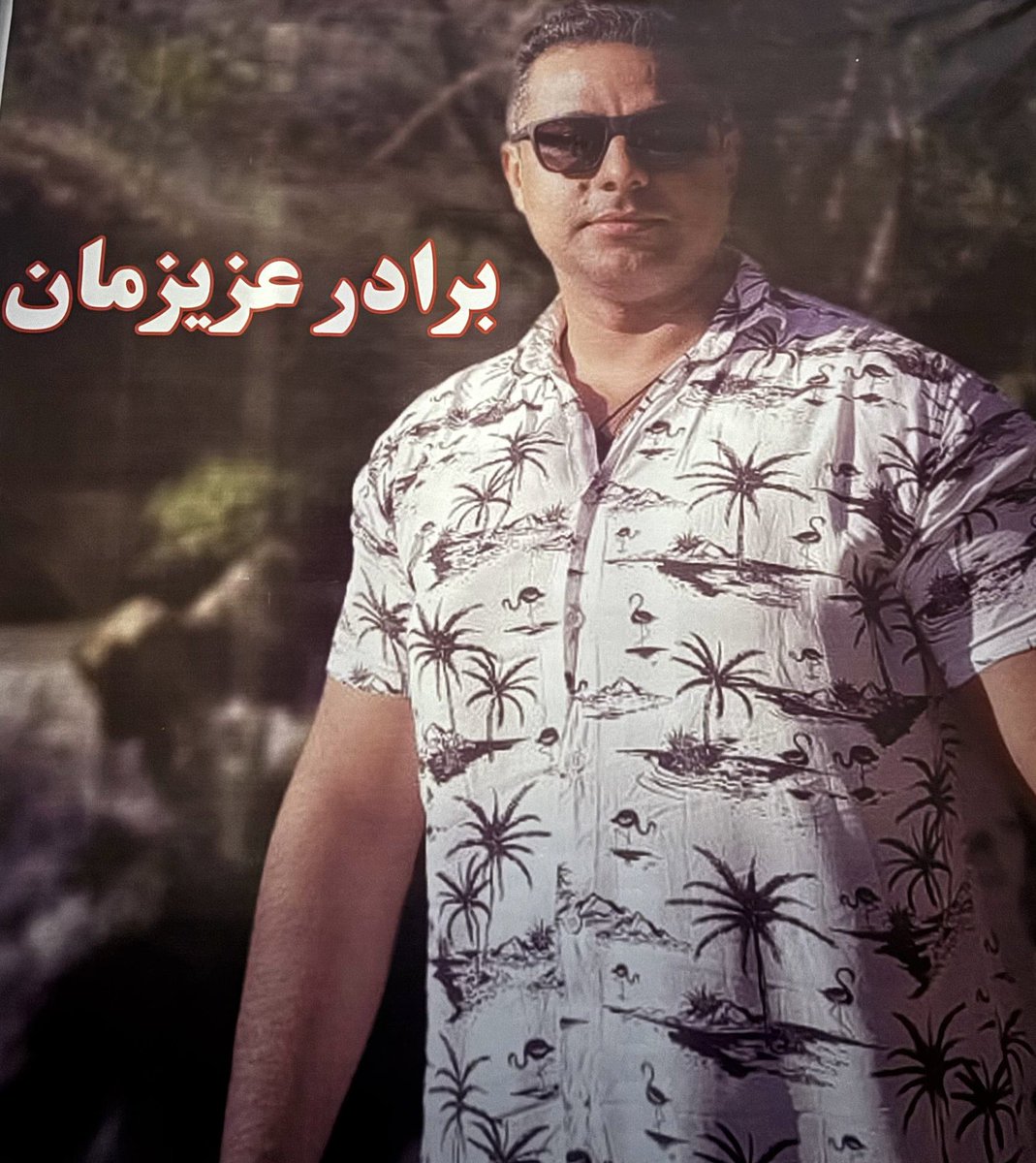 امید شجاعیان