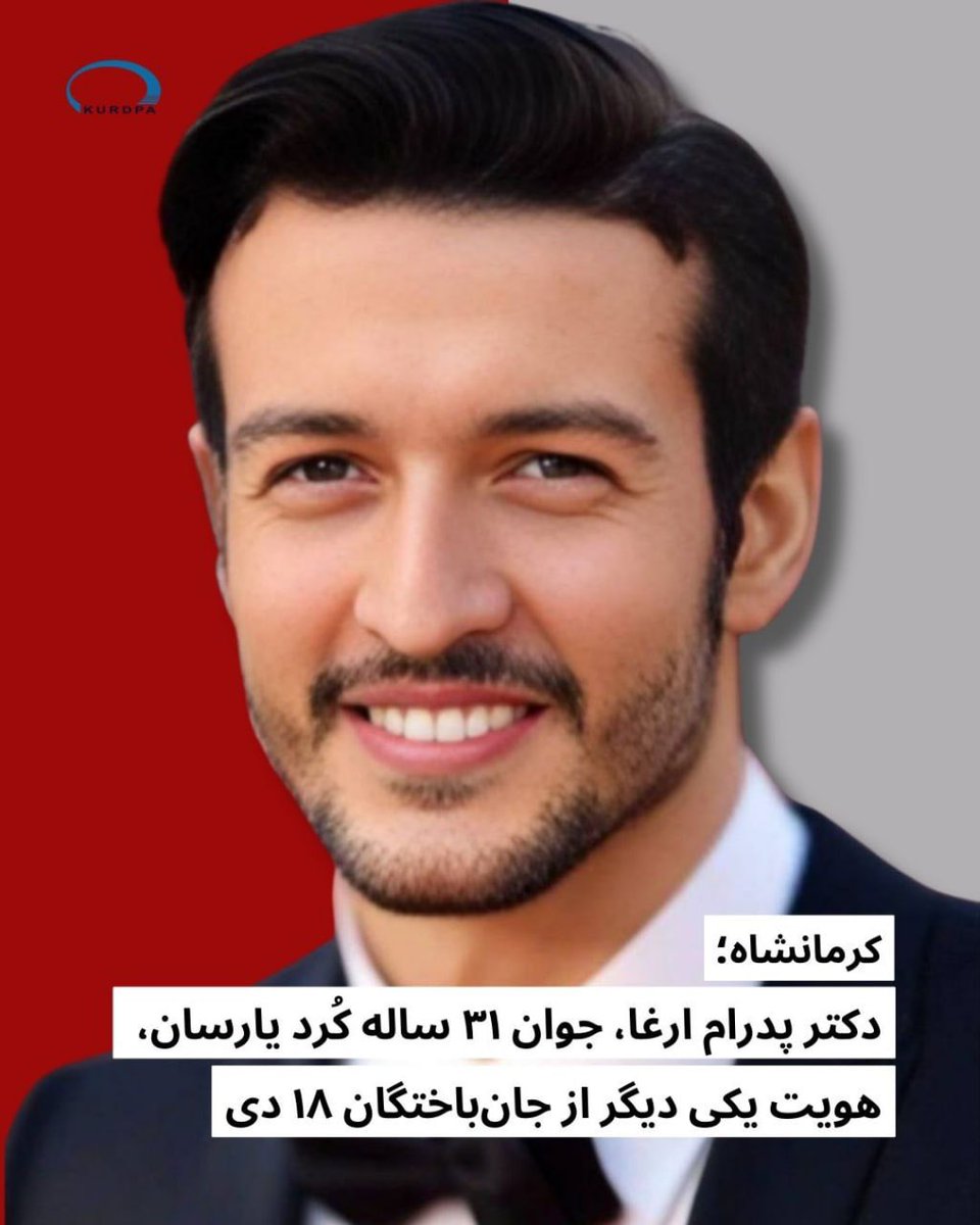 پدرام ارغا