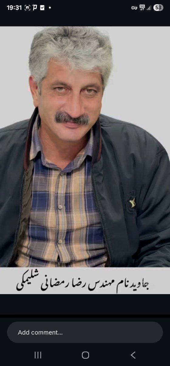 رضا رمضانی شلیمکی