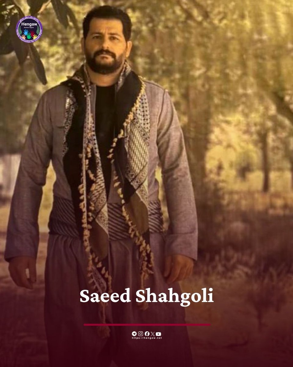 سعید شهگلی