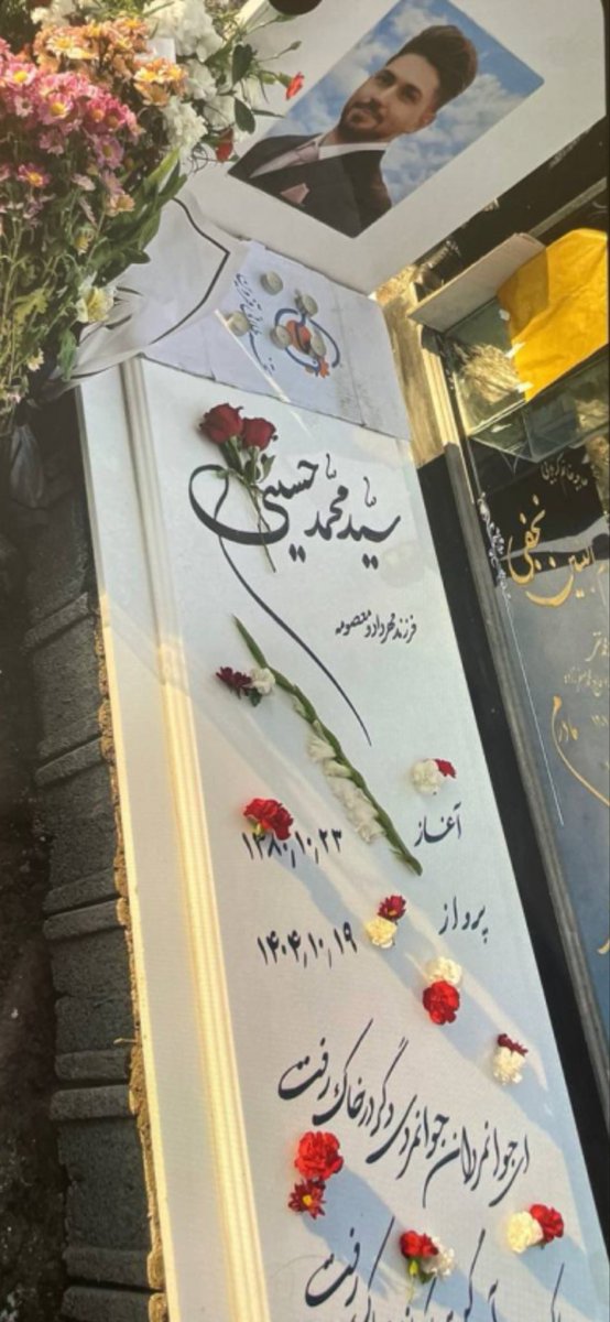 سید محمد حسینی