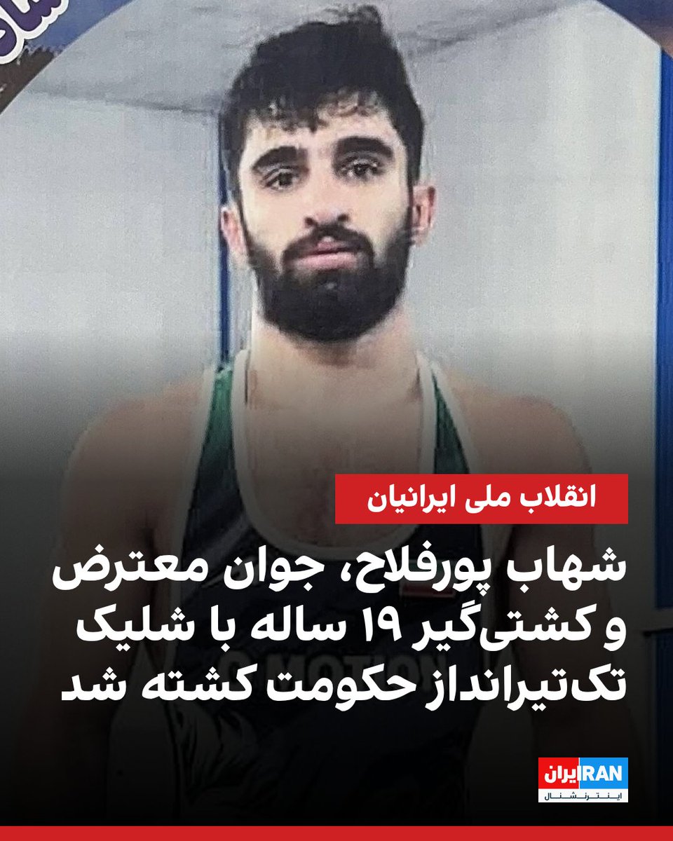 شهاب فلاح‌پور