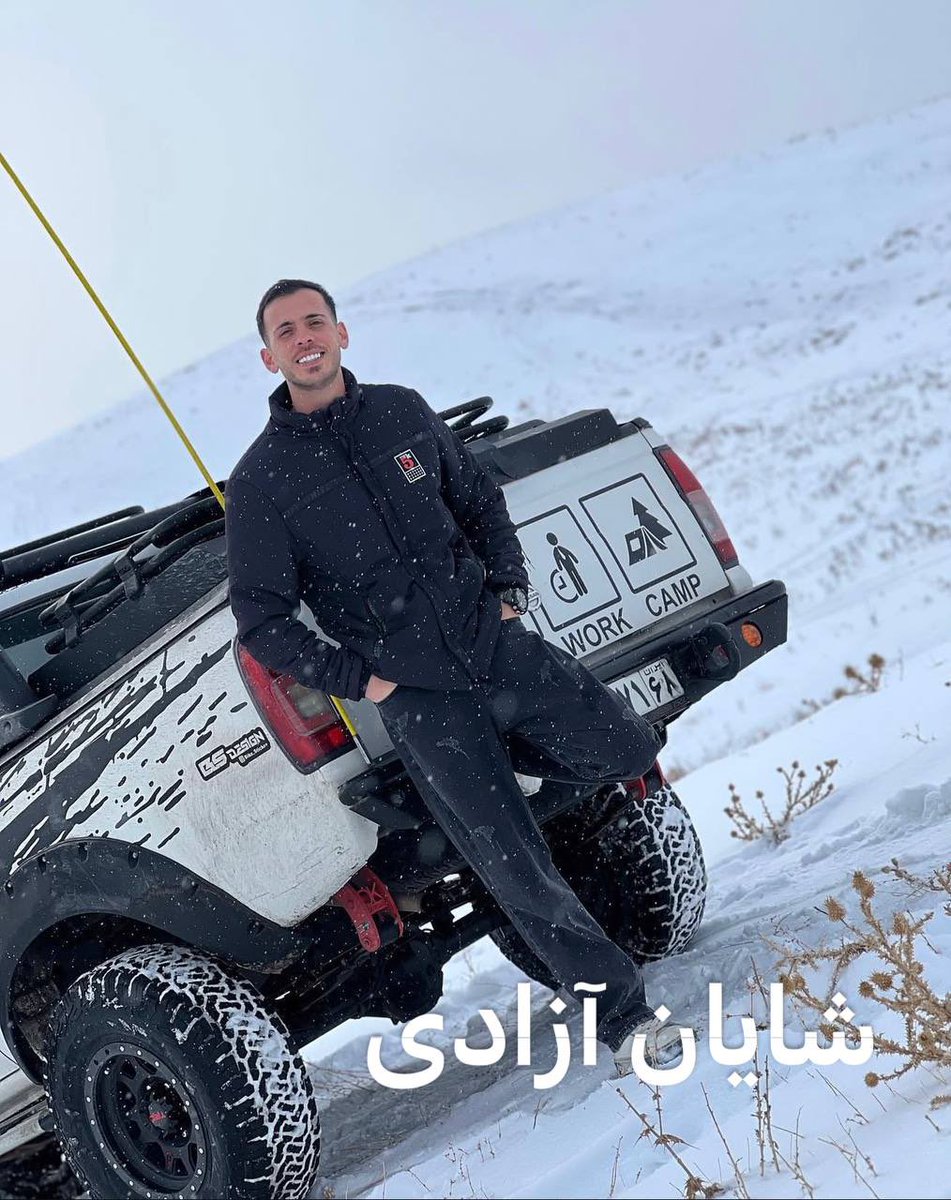 شایان آزادی