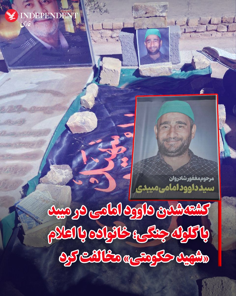سید داوود امامی میبدی